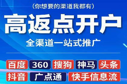 今日头条信息流广告案例：如何精准触达目标用户