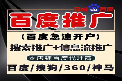 体育品牌如何运用SEM关键词扩大市场份额